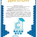 Итоги конкурса НИР студентов СПО, проведенного на базе Института архитектуры и строительства ВолгГТУ