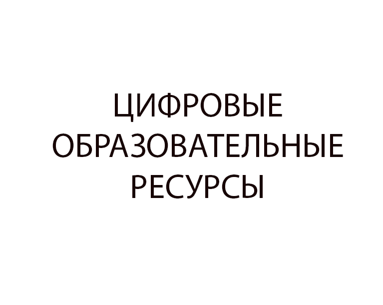 10-17 декабря региональный конкурс профессионального мастерства