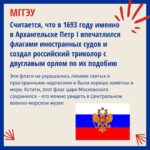 День Государственного флага Российской Федерации!