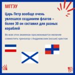 День Государственного флага Российской Федерации!