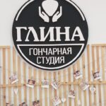 Работа с глиной, словно медитация!