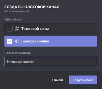 Инструкция Discord