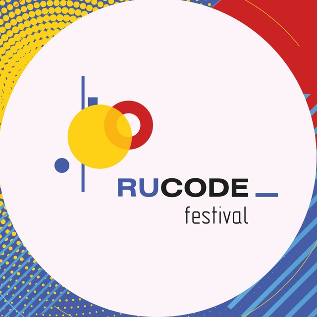 фестиваль по спортивному программированию «RuCode»