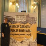 Волгоградский филиал РГУ СОЦТЕХ назначен единственным координатором по Волгоградской области в части реализации проекта «Без срока давности»! Волгоградский филиал РГУ СОЦТЕХ назначен единственным координатором по Волгоградской области в части реализации проекта «Без срока давности»!