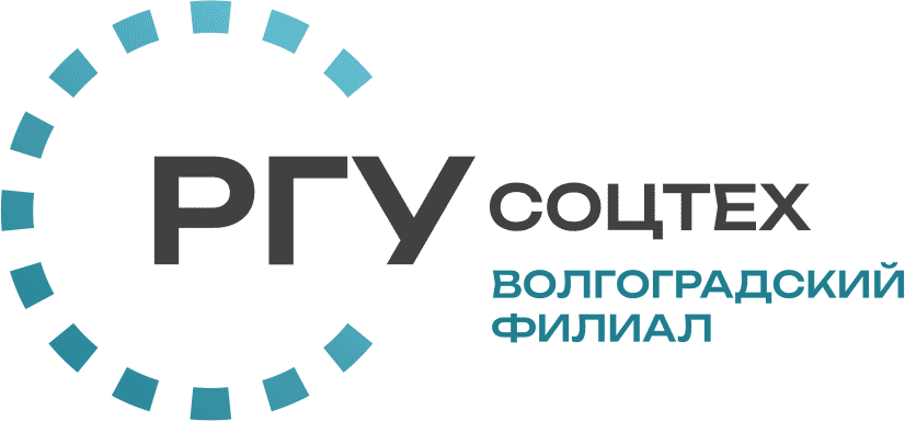 Формирование Студенческого Совета Волгоградского филиала МГГЭУ 2023-2024 учебного года.