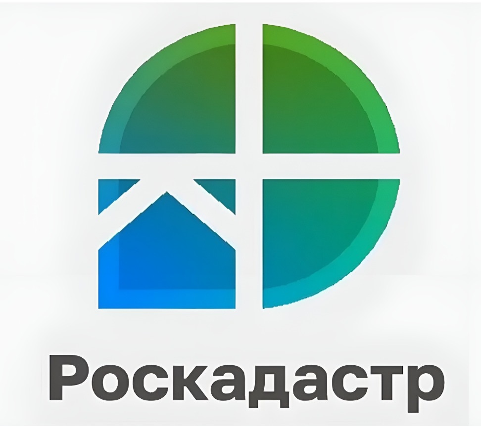 Роскадастр