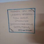 Цитаты для вдохновения