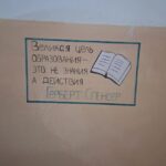Цитаты для вдохновения