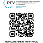 В Волгоградском филиале РГУ СоцТех стартовал конкурс дизайнерских проектов для креативного преобразования учебного пространства В Волгоградском филиале РГУ СоцТех стартовал конкурс дизайнерских проектов для креативного преобразования учебного пространства