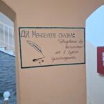Цитаты для вдохновения