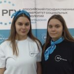 Профориентационное мероприятие «Один день из жизни специалиста»