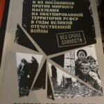 Советник по воспитанию принимает участие в работе Международного научно-практического форума Советник по воспитанию принимает участие в работе Международного научно-практического форума