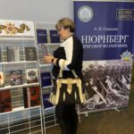Советник по воспитанию принимает участие в работе Международного научно-практического форума Советник по воспитанию принимает участие в работе Международного научно-практического форума