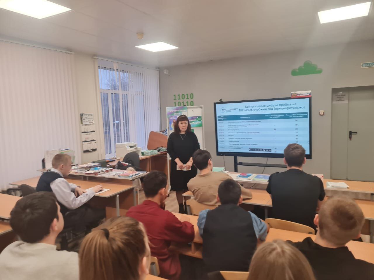 Профориентационная встреча с обучающимися МКОУ СШ № 2 г. Дубовки