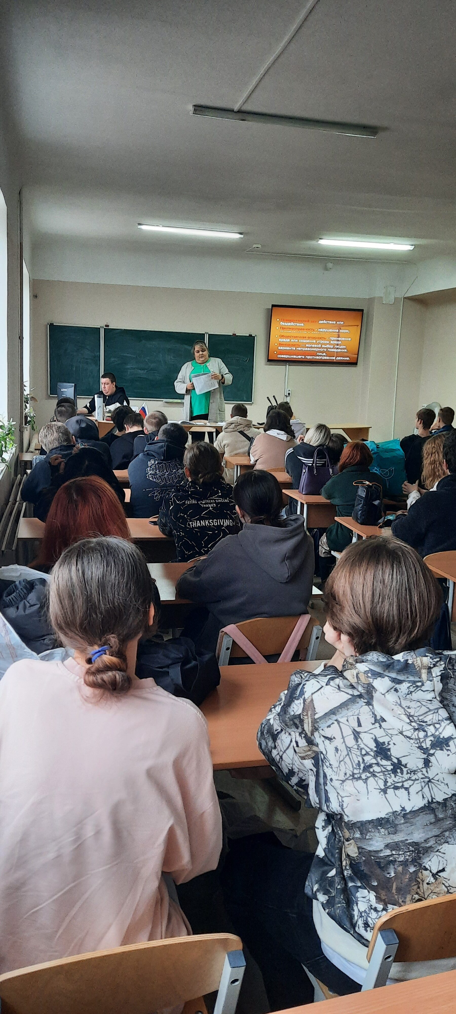 В ВФ РГУ СоцТех прошла профилактическая лекция о противодействии коррупции