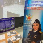 Обучающиеся ВФ РГУ СоцТех приняли участие в ярмарке вакансий силовых структур Обучающиеся ВФ РГУ СоцТех приняли участие в ярмарке вакансий силовых структур