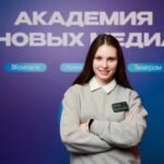 Студентка ВФ РГУ СоцТех победила в региональном этапе премии «Студент года — 2024»