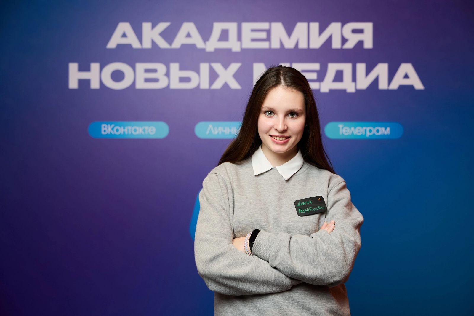 Студентка ВФ РГУ СоцТех победила в региональном этапе премии «Студент года — 2024»