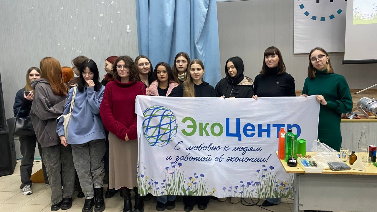 В ВФ РГУ СоцТех прошли лекция и мастер-классы от сотрудников «Экоцентра»