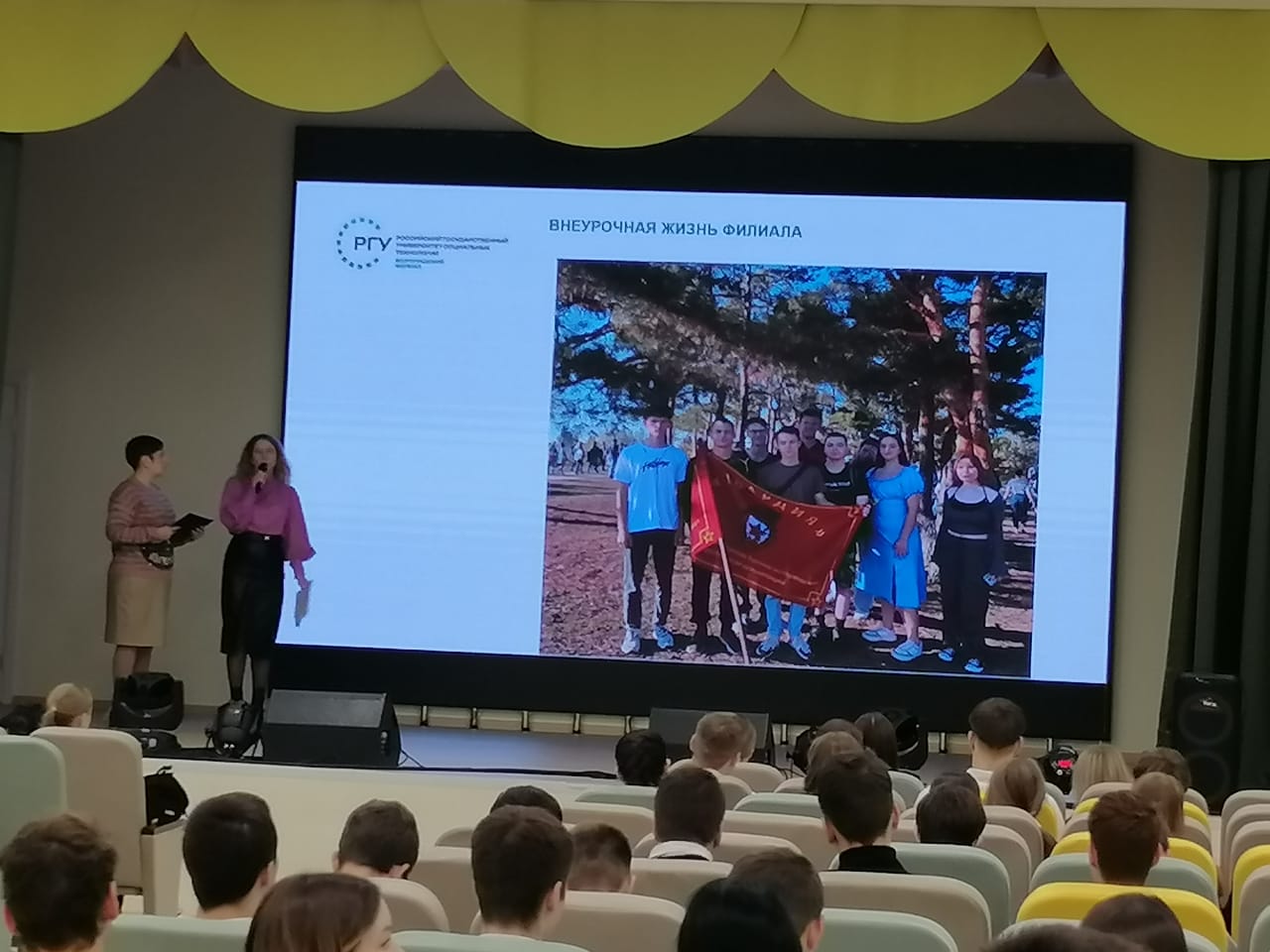 Профориентационная встреча!