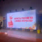 Юристы в России на службе Отечеству Юристы в России на службе Отечеству