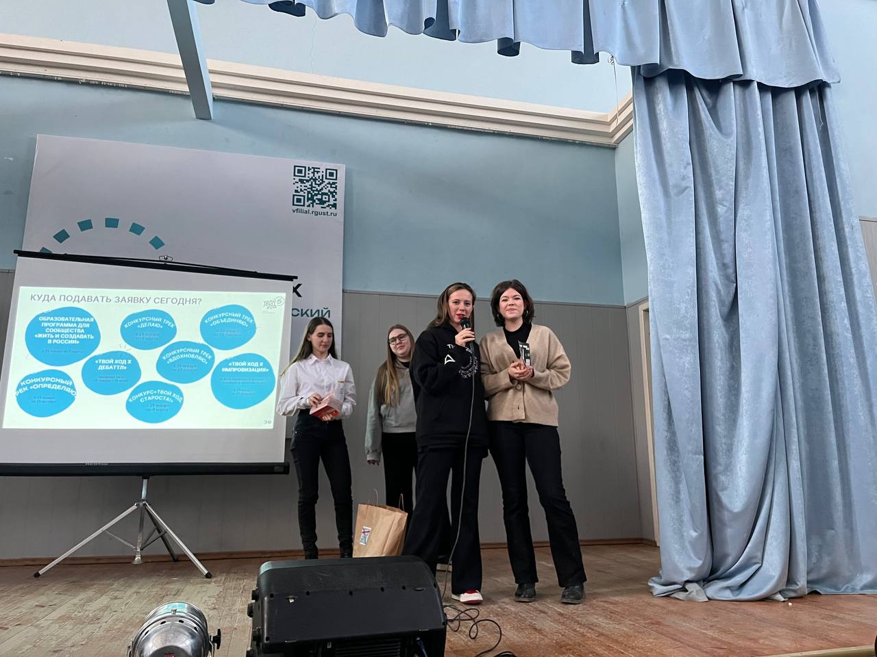 Презентация нового сезона Всероссийского студенческого конкурса «Твой Ход»