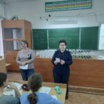 Профориентационная работа