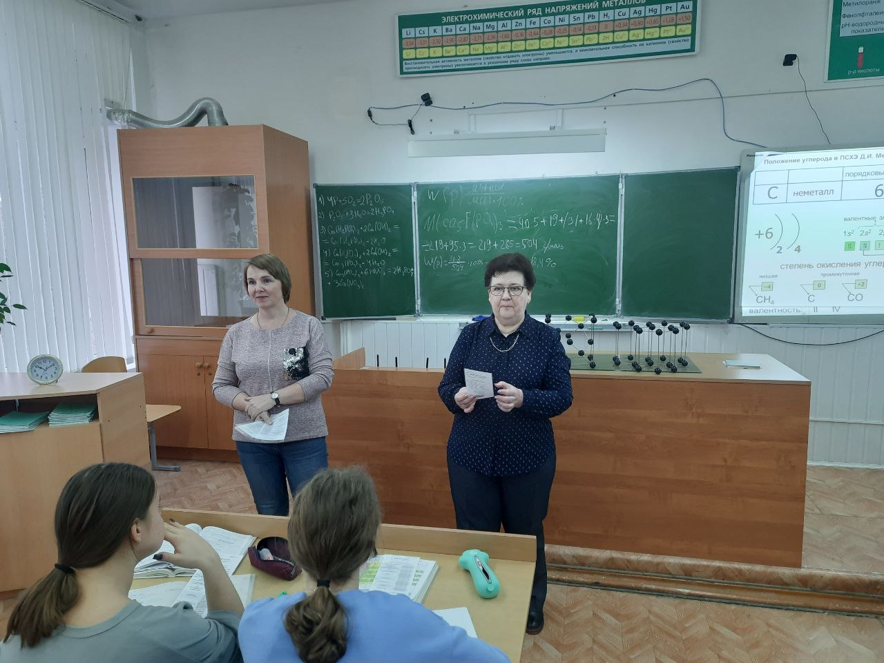 Профориентационная работа