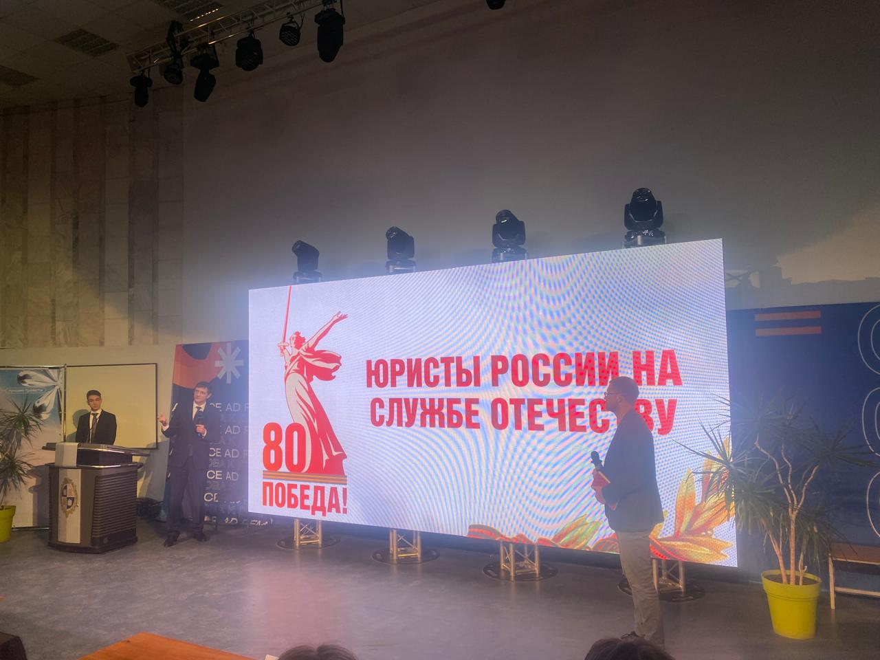 Юристы в России на службе Отечеству