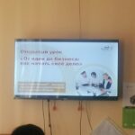 Открытый урок на тему «От идеи до бизнеса: как начать своё дело»