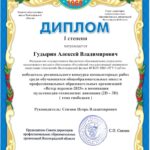 Итоги регионального конкурса «Ветер перемен-2025»