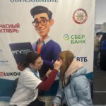 В Волгограде стартовал образовательный форум 2025