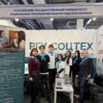 Завершилась работа Волгоградского образовательного форума 2025 Завершилась работа Волгоградского образовательного форума 2025