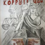 Выставка плакатов, посвящённые актуальным темам: «Нет коррупции», «Права детей» и «Права инвалидов».