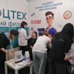 Второй день Волгоградского образовательного форума