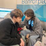 В Волгограде стартовал образовательный форум 2025