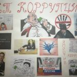 Выставка плакатов, посвящённые актуальным темам: «Нет коррупции», «Права детей» и «Права инвалидов».