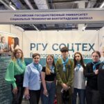 Второй день Волгоградского образовательного форума