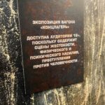 «Поезд Победы» в Волгограде «Поезд Победы» в Волгограде