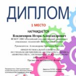 Студенты ВФ РГУ СоцТех стали победителями региональной олимпиады Студенты ВФ РГУ СоцТех стали победителями региональной олимпиады