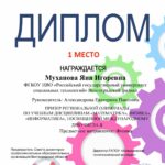 Студенты ВФ РГУ СоцТех стали победителями региональной олимпиады Студенты ВФ РГУ СоцТех стали победителями региональной олимпиады