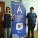 Студенты ВФ РГУ «СоцТех» приняли участие в региональном этапе чемпионата «Абилимпикс» Студенты ВФ РГУ «СоцТех» приняли участие в региональном этапе чемпионата «Абилимпикс»