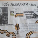 С 21 по 26 апреля пройдет Неделя гуманитарных дисциплин