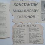 С 21 по 26 апреля пройдет Неделя гуманитарных дисциплин