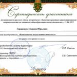 Очередные успехи студентов ВФ РГУ СоцТех