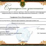 Очередные успехи студентов ВФ РГУ СоцТех
