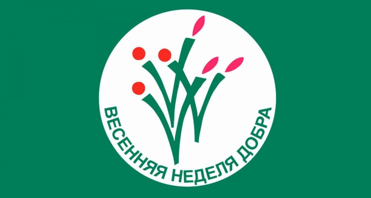 Студенты ВФ РГУ «СоцТех» получили благодарственные письма за участие в акции «Весенняя неделя добра»