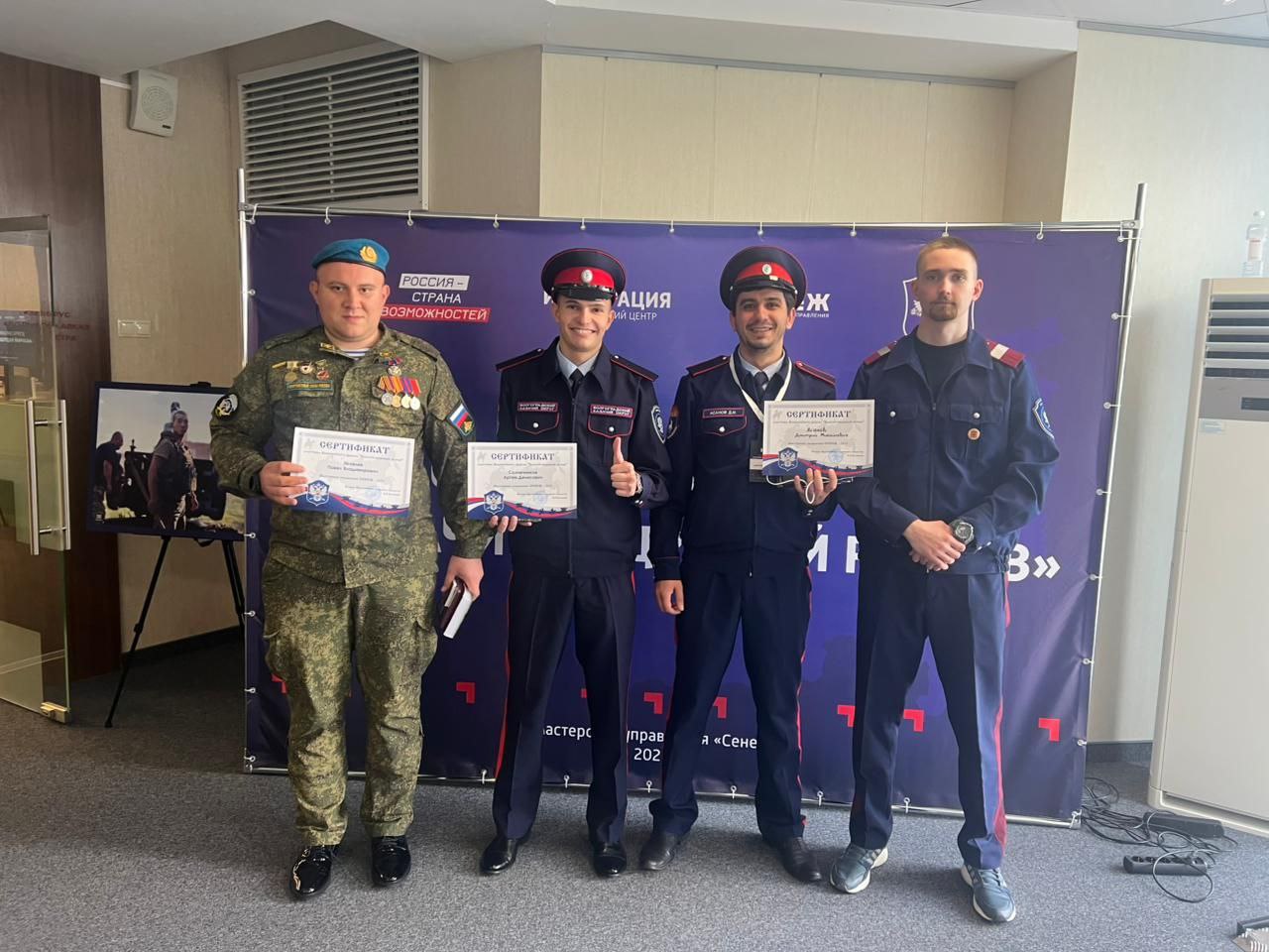 ВФ РГУ СоцТех на Всероссийском форуме «Казачий кадровый резерв»
