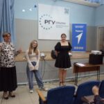 Заседание общего собрания первичного отделения Общероссийского общественно-государственного движения детей и молодежи «Движение первых» Заседание общего собрания первичного отделения Общероссийского общественно-государственного движения детей и молодежи «Движение первых»