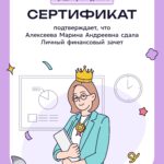 Студенты ВФ РГУ СоцТех блеснули знаниями на Всероссийском онлайн-зачете Студенты ВФ РГУ СоцТех блеснули знаниями на Всероссийском онлайн-зачете